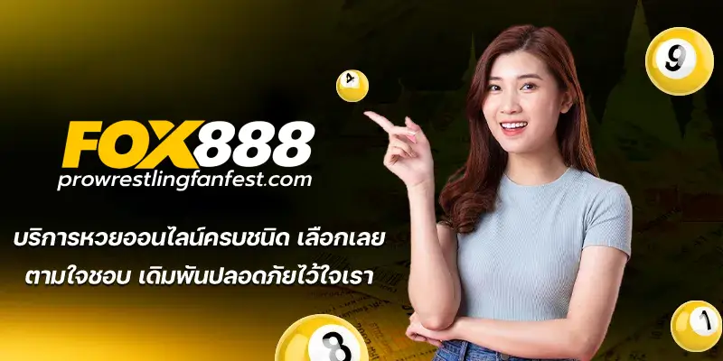 คาสิโนออนไลน์888